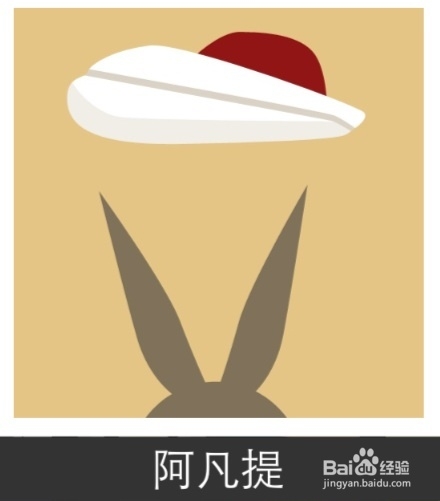 疯狂猜图答案：人物角色（A）