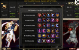 绿龙炼狱攻略