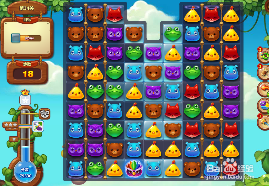 开心消消乐游戏攻略 第34关