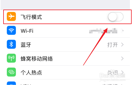 iphone（苹果手机）信号不好怎么办？
