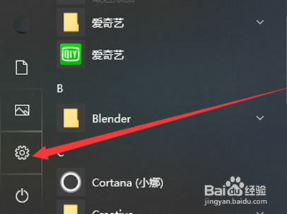 win10如何设置默认浏览器
