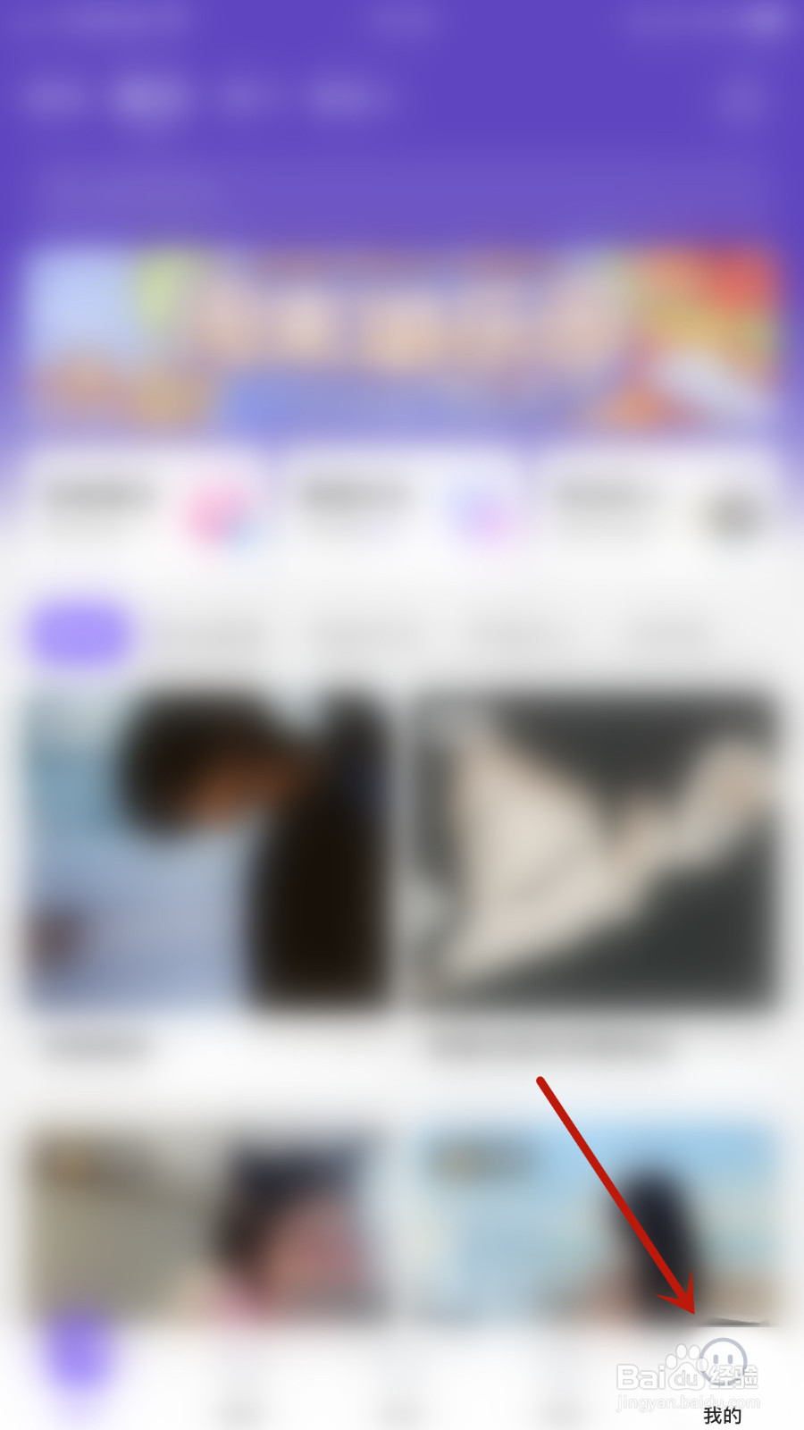 Hello语音怎样设置全服礼物消息通知停用
