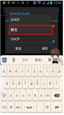 wifi有信号,网络没信号是什么原因