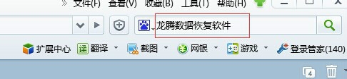 电脑里面的文件删除后找回办法