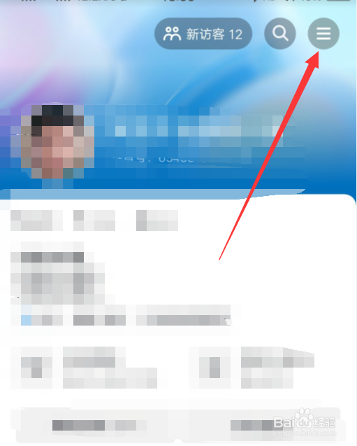 抖音星图商单收益怎么提现