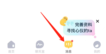 安卓版求带如何查看全部关注数？