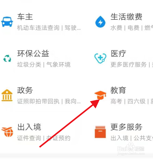 高考专业如何填报