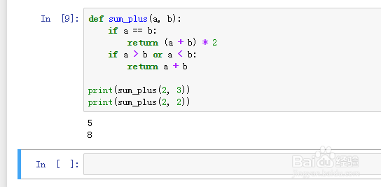 如何用PYTHON使两个数字总和变成乘积