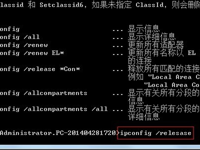 为什么ipconfig 本地连接2出现两个ip地址 这两个地址是什么关系