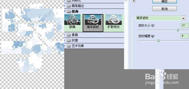 PS教程 PS创意字体系列 ——冰雪艺术字体的制作