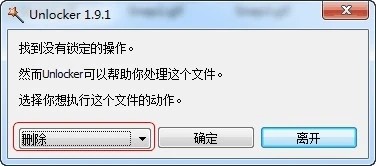 非hdd硬盘上的文件怎么删除