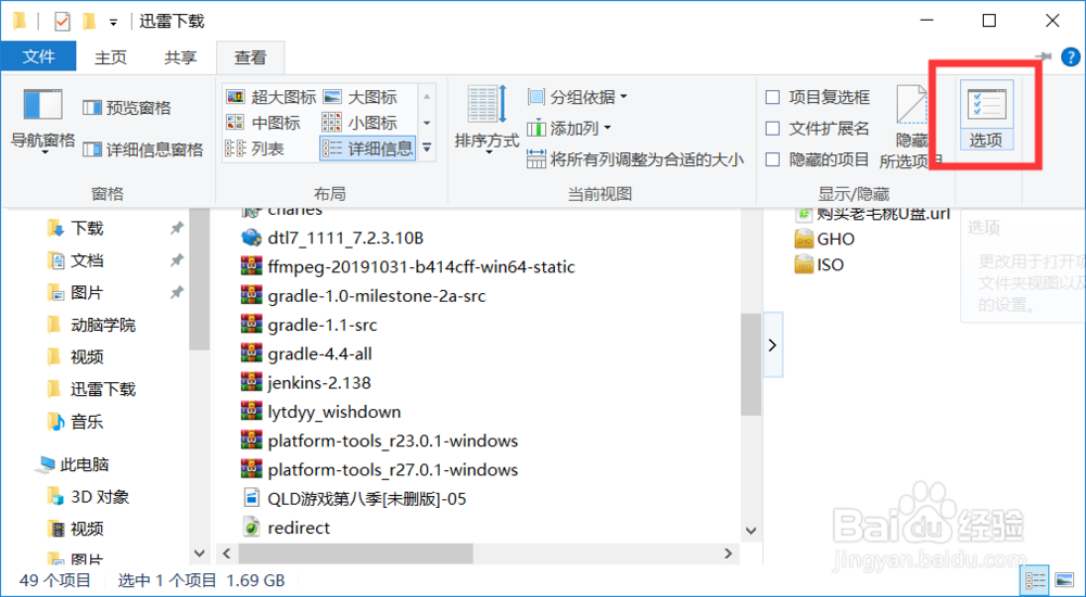 如何打开Window下未注册处理程序的文件