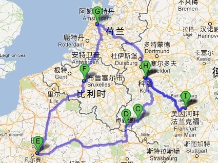 荷兰、比利时、法国、卢森堡、德国循环7日游