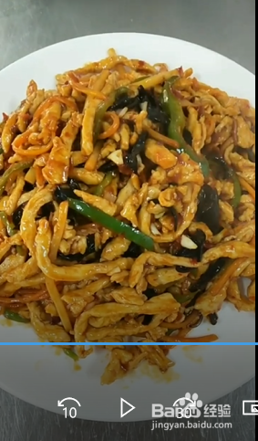 鱼香鸡丝的做法？