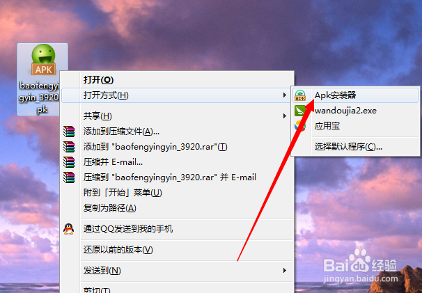 怎么防止手机中的电影被别人发现