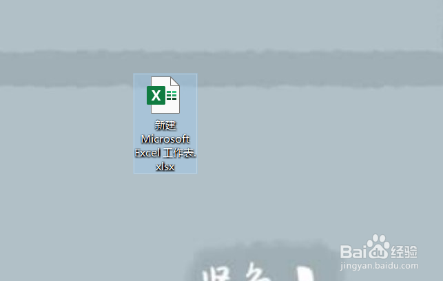 表格锁定一行不动怎么做