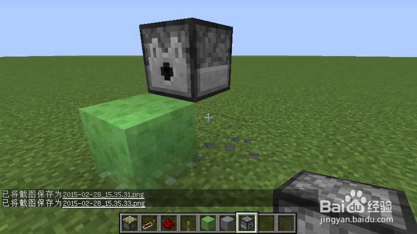 我的世界史莱姆大炮