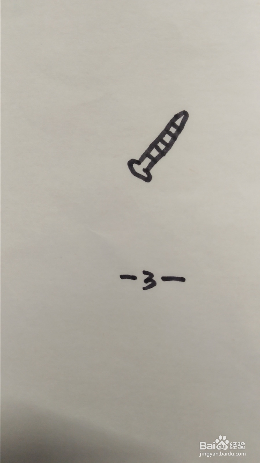 木板diy鞋柜制作方法