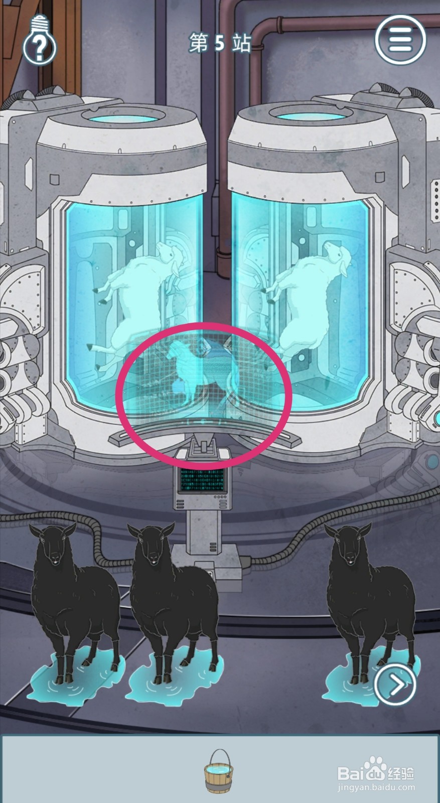 【历史是不能被改变的】第5关游戏攻略