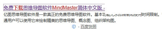 emmx文件怎么打开