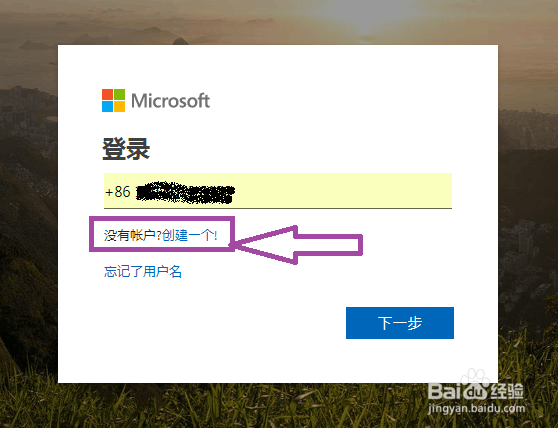 office365过期了怎么办