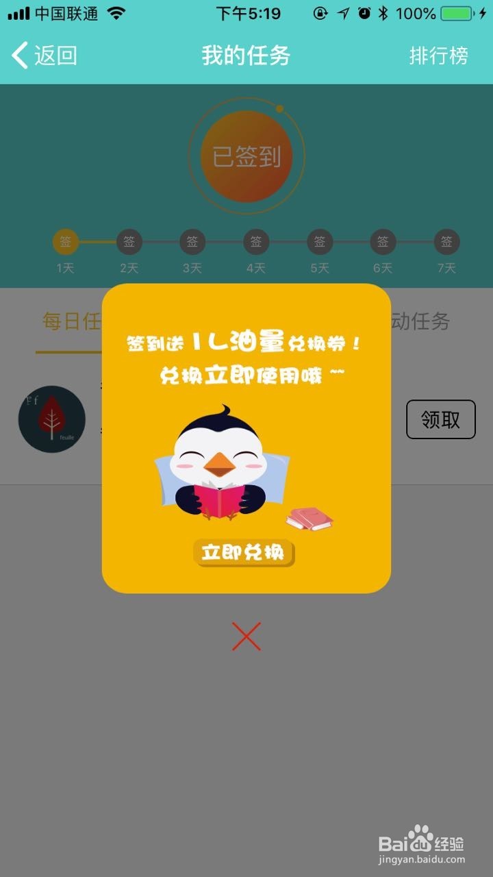 检查孩子作业的正确的打开方式