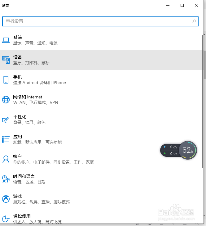 打印机点了打印无反应