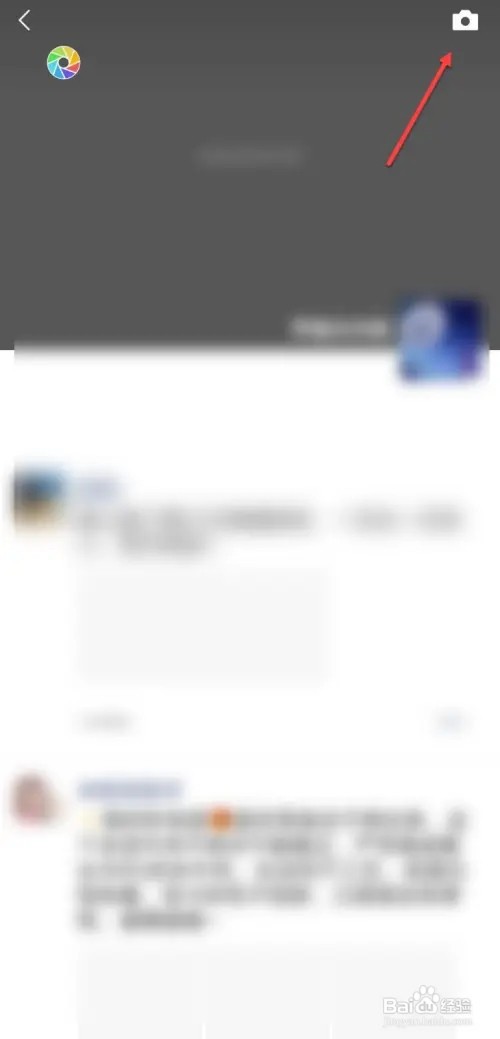 如何用微信朋友圈发结婚请帖