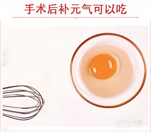 手术后吃什么补元气？手术后吃什么伤口恢复快？