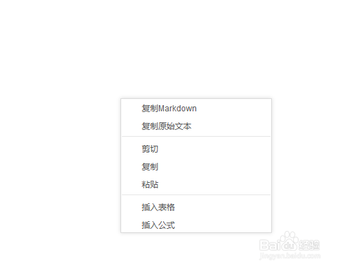 极简笔记如何使用
