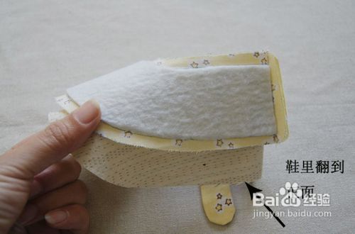 怎样DIY粉嫩宝宝鞋