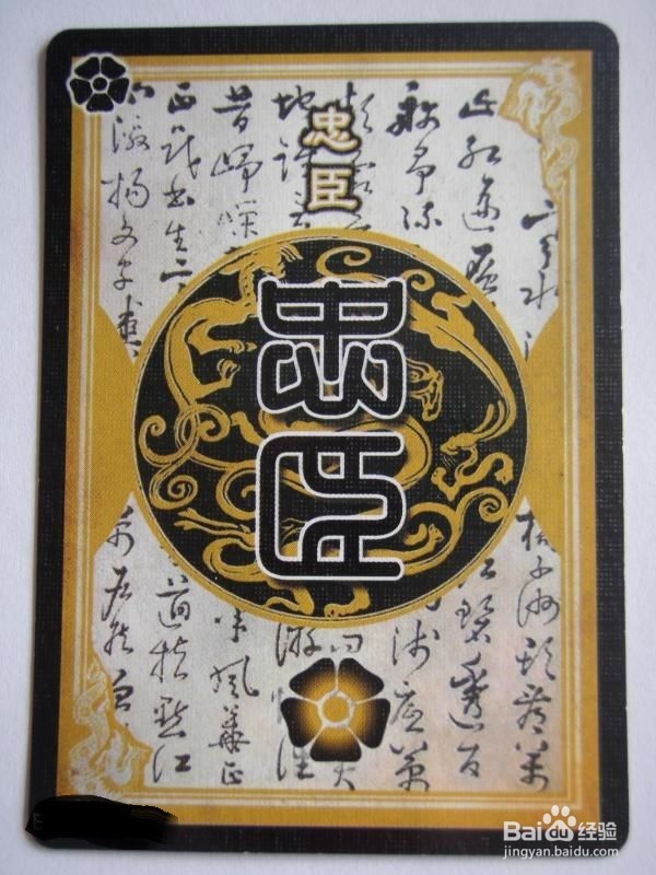 《三国杀》周泰详解