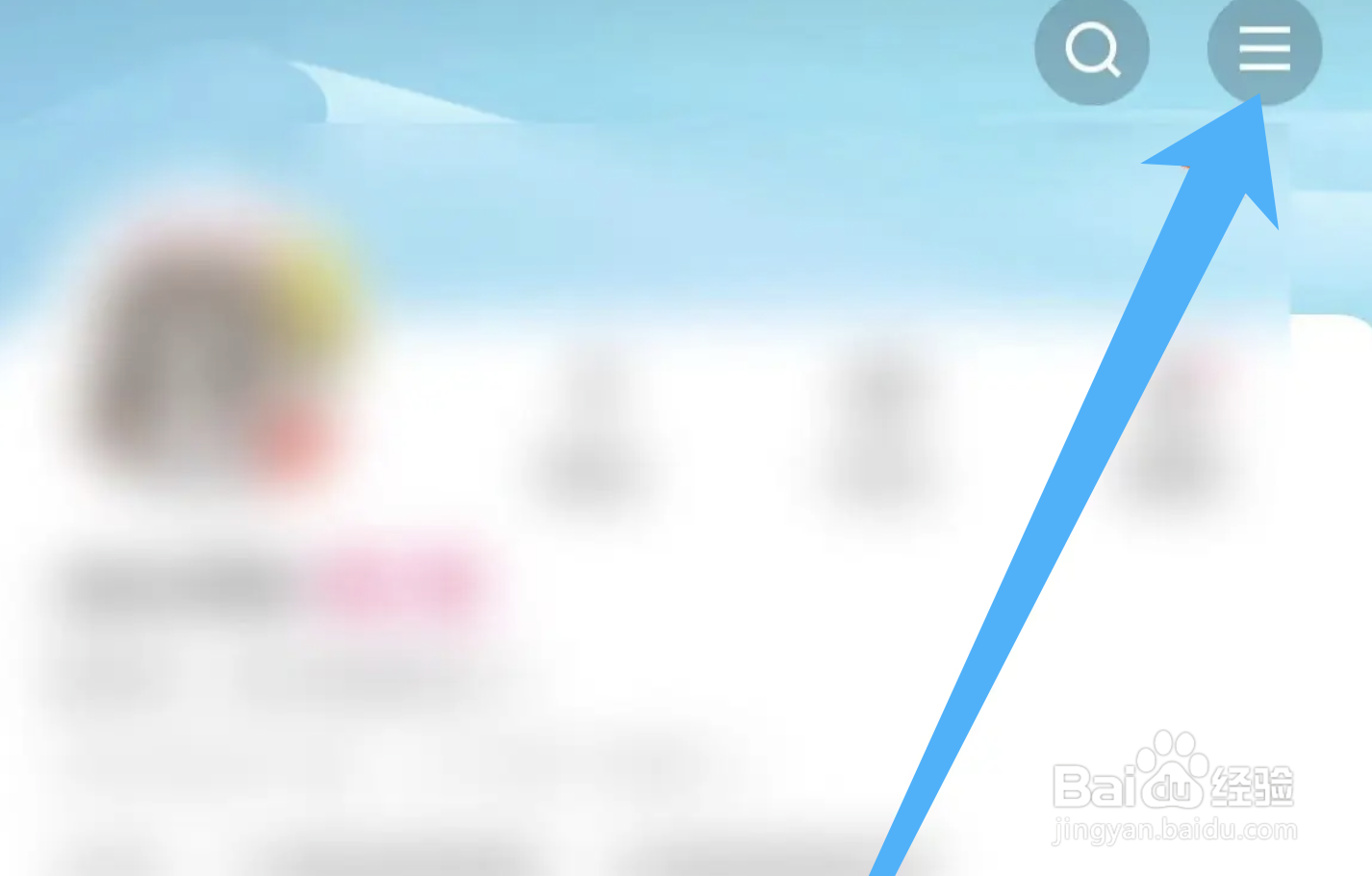 快手在哪里看自己的等级有多高了