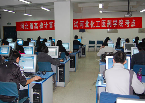 计算机2级考试到底有什么作用