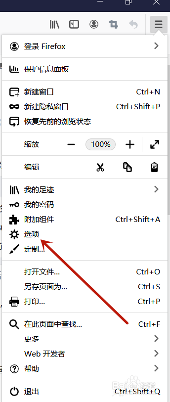 火狐浏览器如何在windows任务栏显示标签页