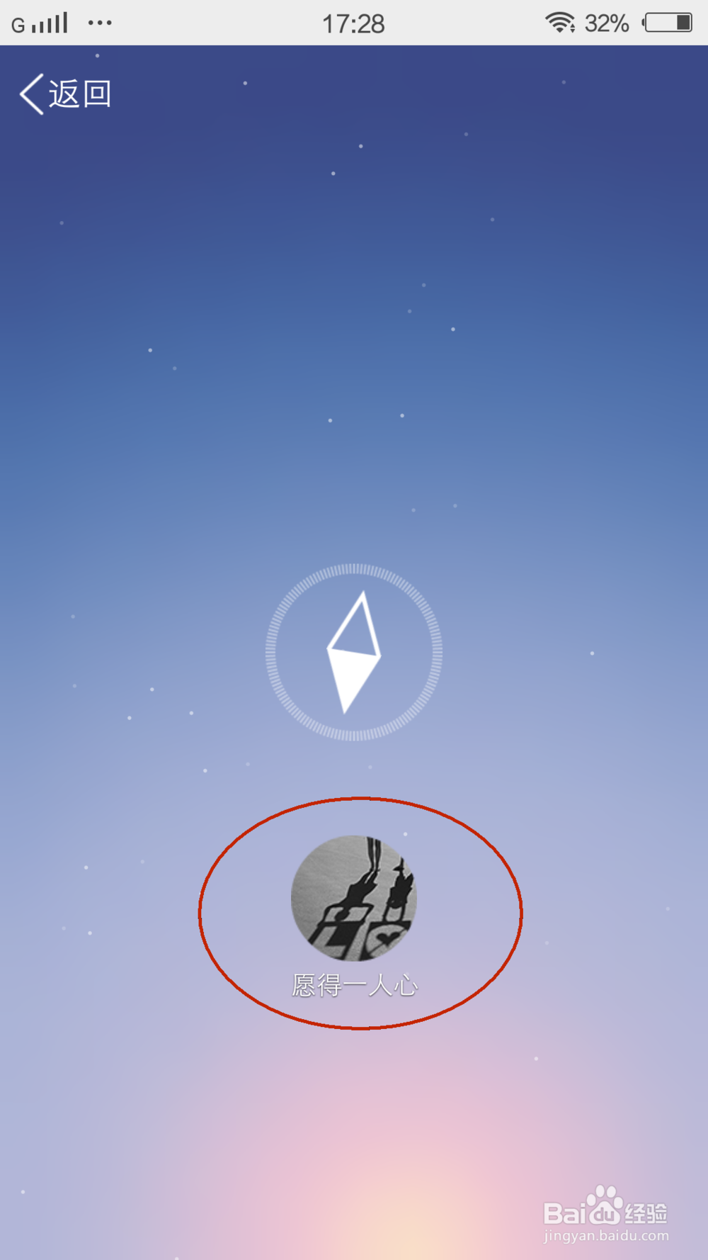 手机qq怎么面对面添加好友