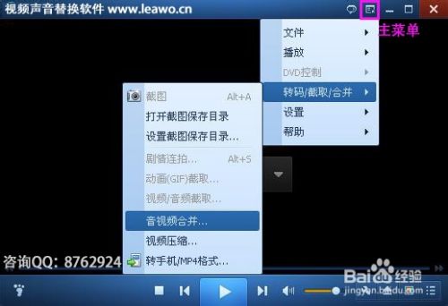 怎么给视频加背景音乐？