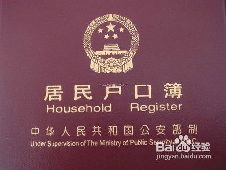 农村医保怎么报销