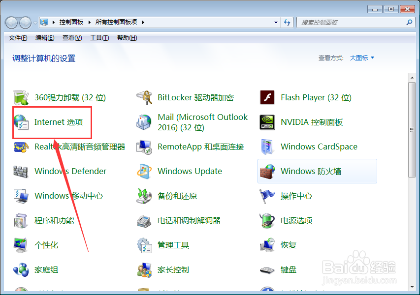 怎么找到计算机辅助功能按钮