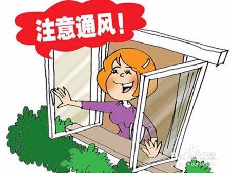 新房入住之前需要准备什么