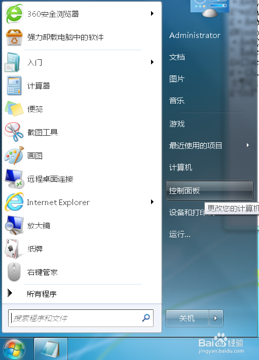 记事本出现乱码,怎么办