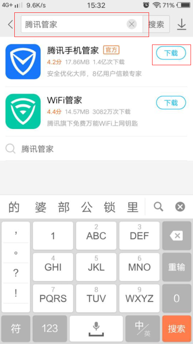 vivoxplay6怎样查看黑名单来电