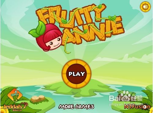 安妮摘水果修改版小游戏怎么玩呢?