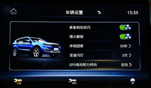 捷途x70车解码器在什么位置