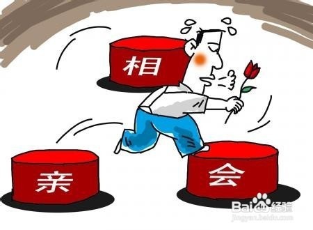 如何巧妙拒绝过年相亲