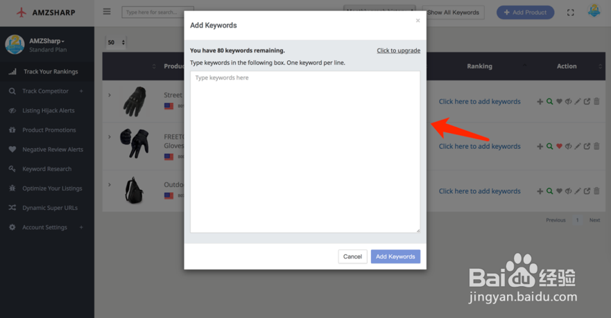 AMZSharp中文使用指南
