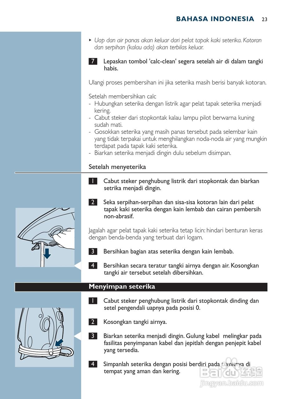 PHILIPS GC3015电烫斗用户手册:[3]