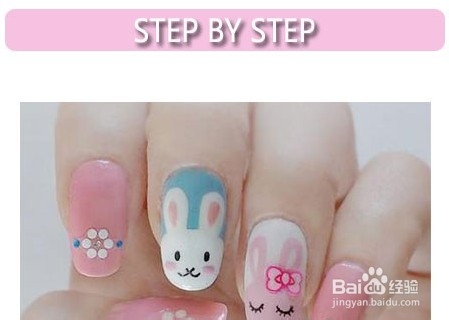 DIY超级甜美兔兔美甲 戳中你的萌点