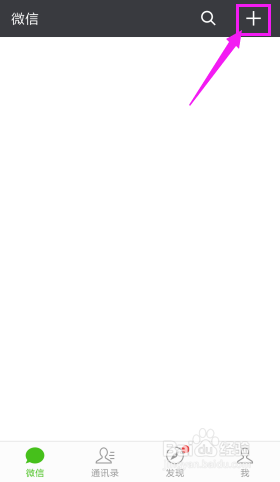 如何开启微信赞赏码