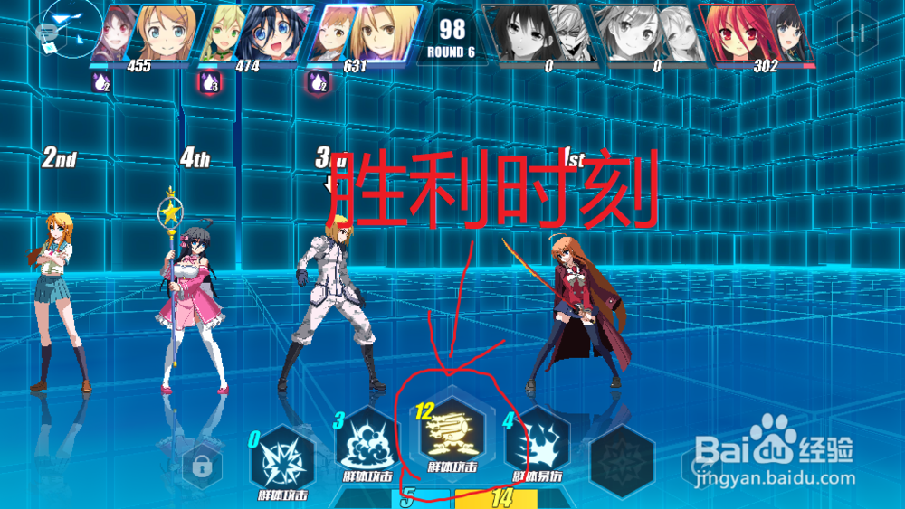 电击文库零境交错手游零境1治疗试炼三星攻略